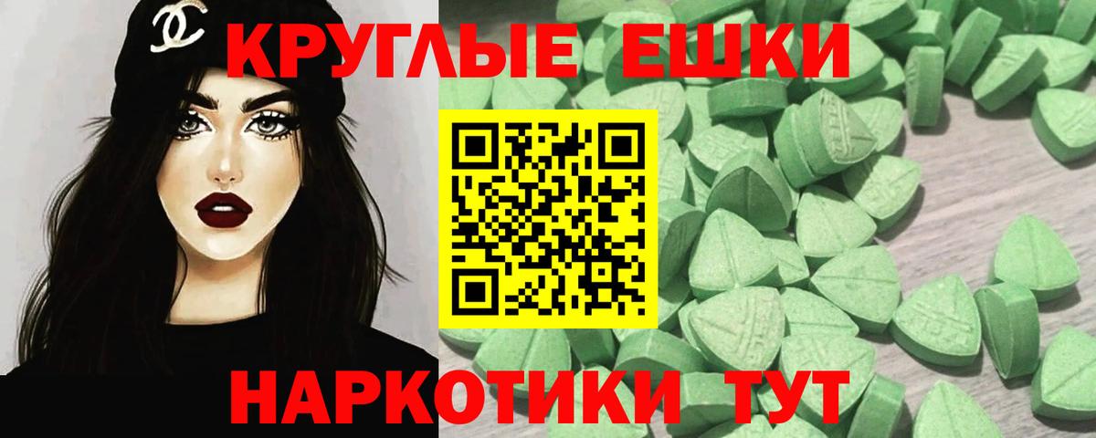 Щёлково  это какой сайт  Вход с VPN  MEGA ссылки  Экстази круглые  ЭКСТАЗИ DUBAI  Ecstasy 