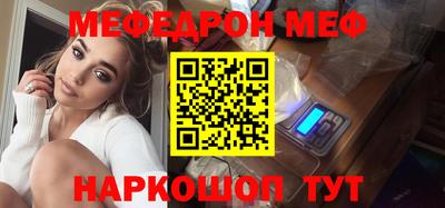 mix Мариинск