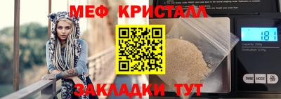 mix Мариинск