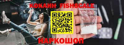 амф Малгобек