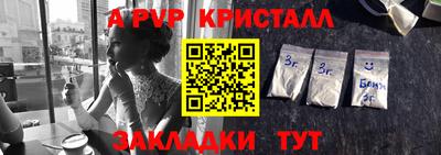амф Малгобек