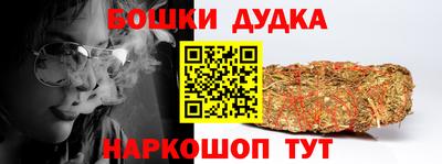 амф Малгобек