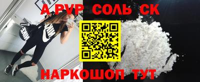 амф Малгобек