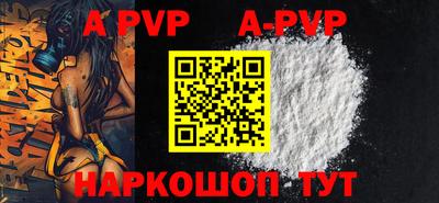 амф Малгобек