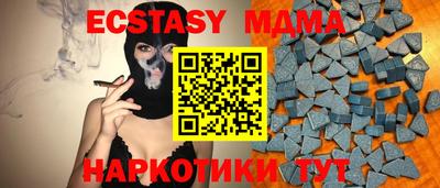 mix Мариинск