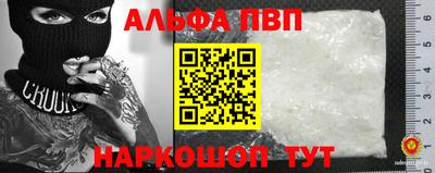 амф Малгобек