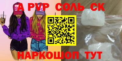 mix Мариинск