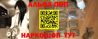 амф Малгобек