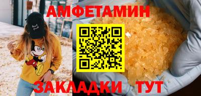 mix Мариинск