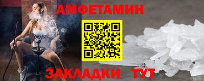 амф Малгобек