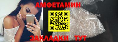 амф Малгобек