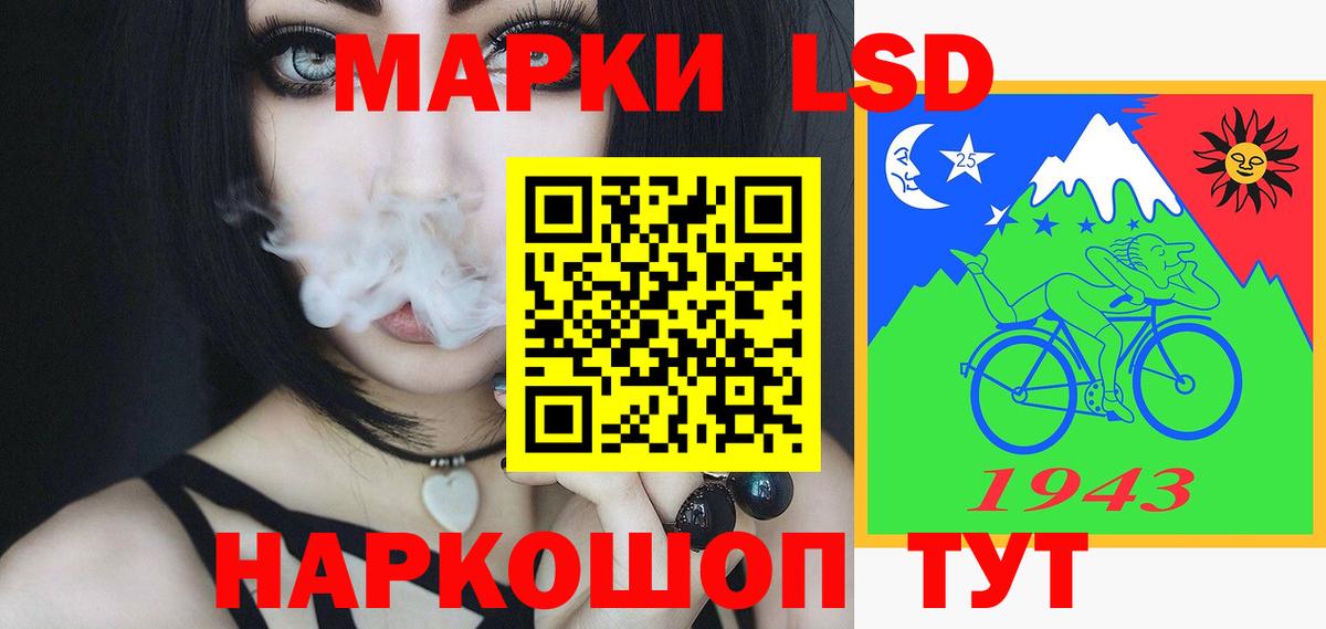 Щёлково  ЛСД экстази ecstasy  Вход с VPN  Лсд 25 экстази кислота 