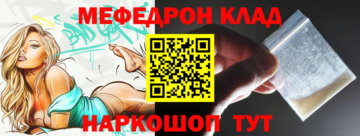 МЯУ-МЯУ 4 MMC  МЯУ-МЯУ 4 MMC  МЯУ-МЯУ  МЯУ-МЯУ  Щёлково  Вход с VPN 