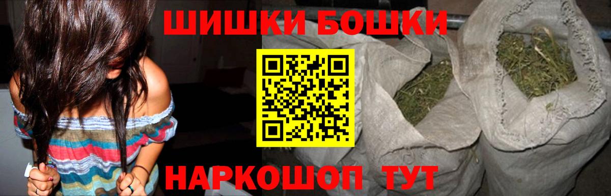 Бошки марихуана Ganja  Канабис тримм  Канабис White Widow  Вход с VPN  Щёлково 